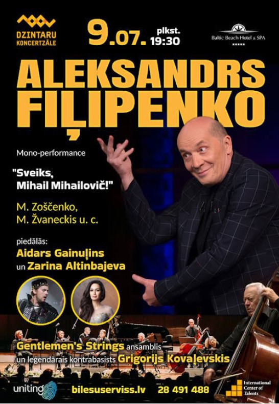 Aleksandrs Fiļipenko ar monoizrādi 'Sveicināti, Mihail Mihailovič!' (Nikolajs Fomenko un viņa draugi vietā)